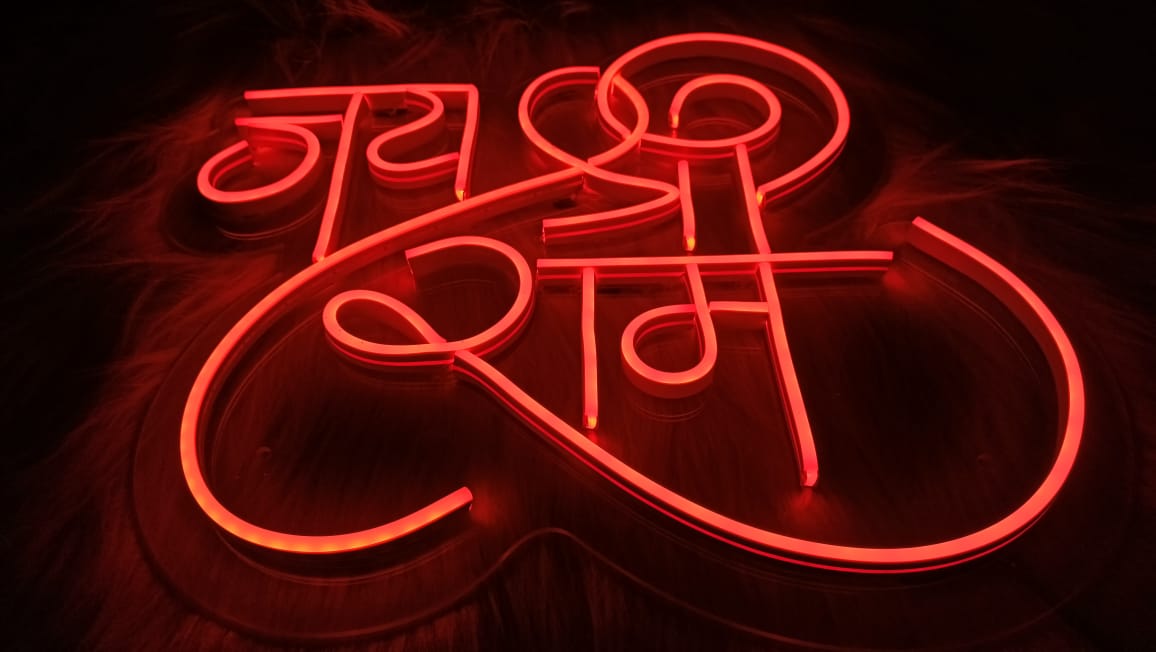 Jai Shree Ram Neon Led Sign