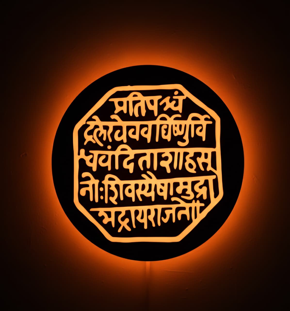 Chhatrapati Shivaji Maharaj Rajmudra Neon Sign | Maratha Seal LED Wall Art