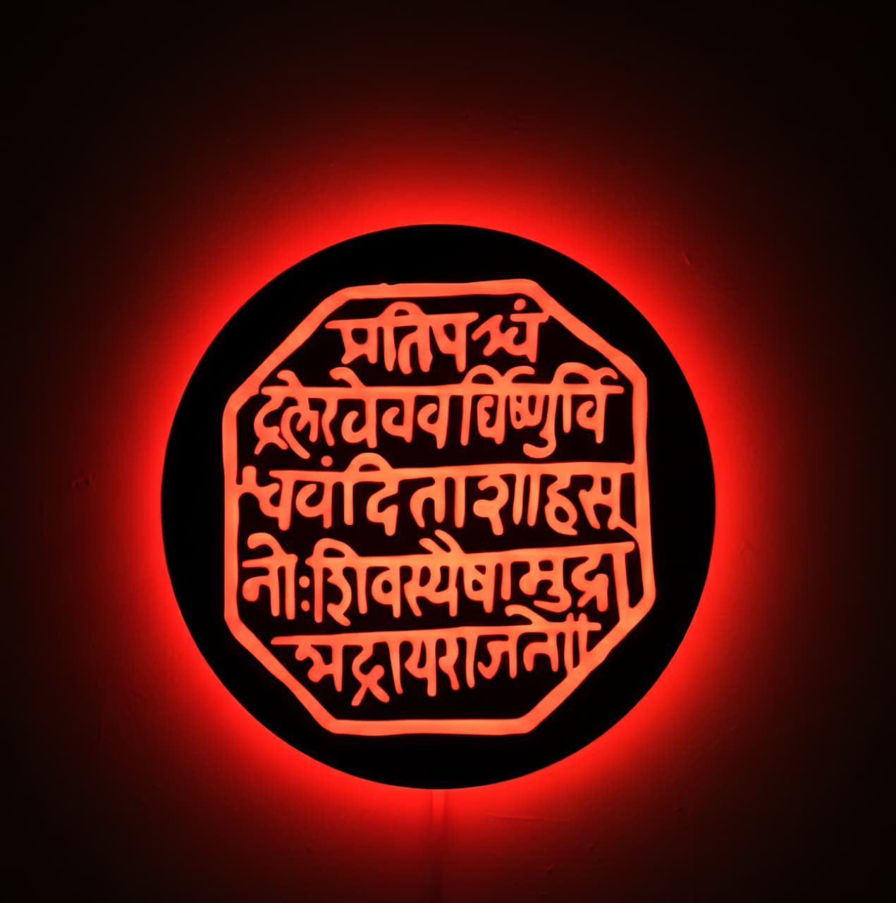 Chhatrapati Shivaji Maharaj Rajmudra Neon Sign | Maratha Seal LED Wall Art