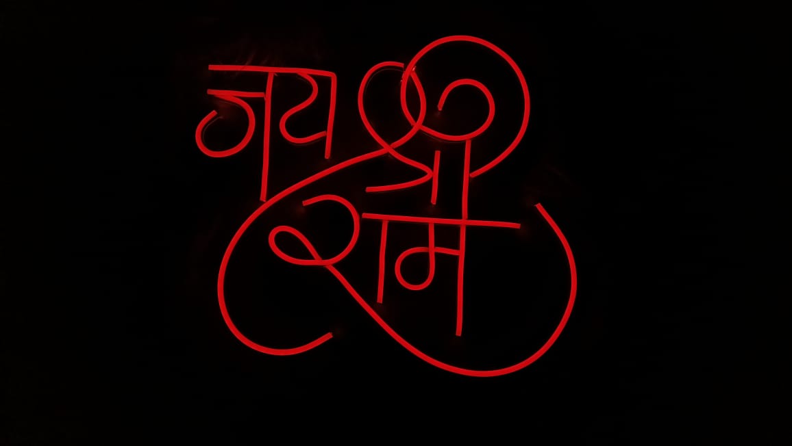 Jai Shree Ram Neon Led Sign Neonsignsindia
