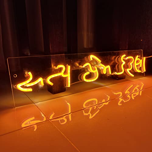 Satya Prem Karuna neon Sign (7x18 inches) for Room Decor, Birthday, Anniversary, Party Room, Home Wall Decor, neon Light/Sign for Restaurant, Bedroom, bar, Cafe and Club.