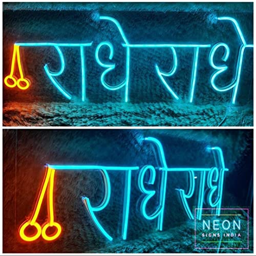 Radhe Radhe 8x17 - Neonsignsindia