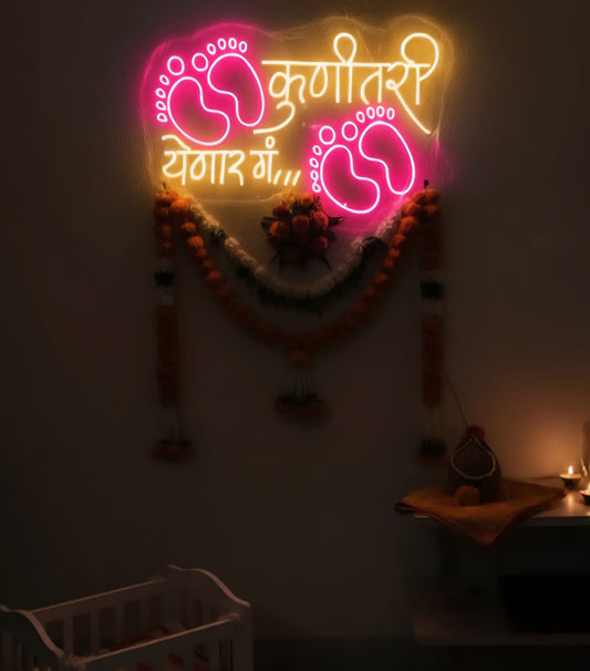 “कृणीतशी येणार गं” Neon Sign | Baby Arrival LED Wall Decor
