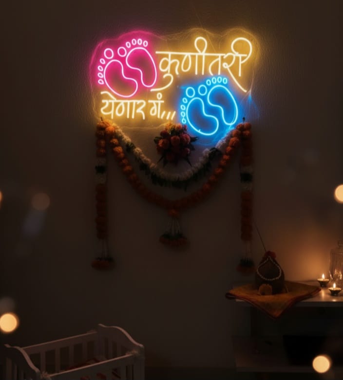 “कृणीतशी येणार गं” Neon Sign | Baby Arrival LED Wall Decor