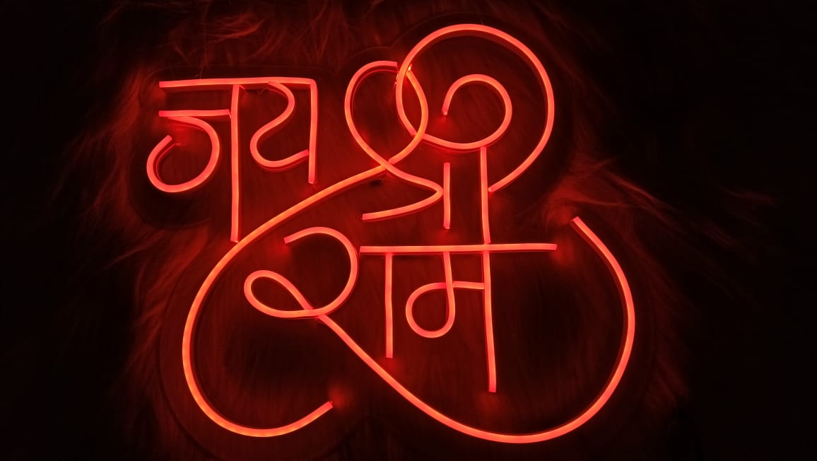 Jai Shree Ram Neon Led Sign Neonsignsindia