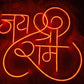 Jai Shree Ram Neon Led Sign Neonsignsindia