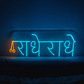 Radhe Radhe Neon Sign  8x17 inches for room, store, shop Neonsignsindia