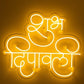 Shubh Dipawali Neon Sign Neonsignsindia