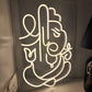 Ganesh Neon (17x10 inch) - Neonsignsindia