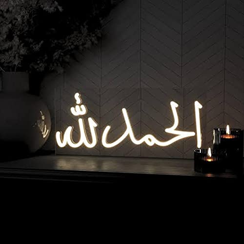 Alhamdulillah Neon Sign/Lights (7 x 14 inches) Neon LED Light, Decorative Light for Room, Party and Bar