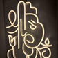 Ganesh Neon (17x10 inch) - Neonsignsindia