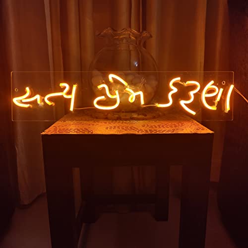 Satya Prem Karuna neon Sign (7x18 inches) for Room Decor, Birthday, Anniversary, Party Room, Home Wall Decor, neon Light/Sign for Restaurant, Bedroom, bar, Cafe and Club. Neonsignsindia