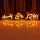 Satya Prem Karuna neon Sign (7x18 inches) for Room Decor, Birthday, Anniversary, Party Room, Home Wall Decor, neon Light/Sign for Restaurant, Bedroom, bar, Cafe and Club. Neonsignsindia