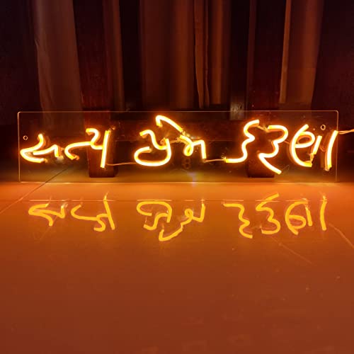 Satya Prem Karuna neon Sign (7x18 inches) for Room Decor, Birthday, Anniversary, Party Room, Home Wall Decor, neon Light/Sign for Restaurant, Bedroom, bar, Cafe and Club. Neonsignsindia
